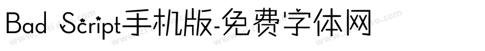 Bad Script手机版字体转换